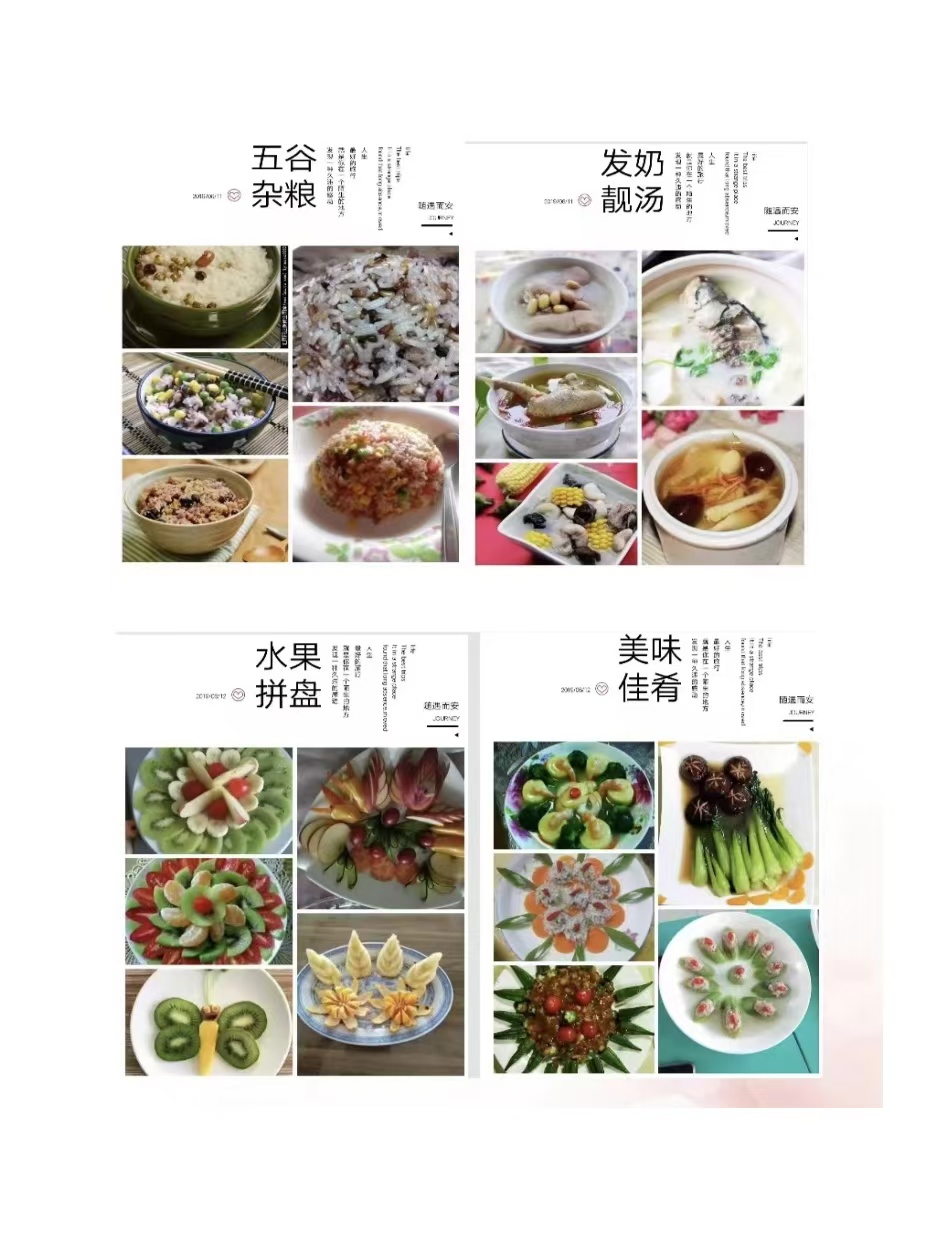 南京月嫂